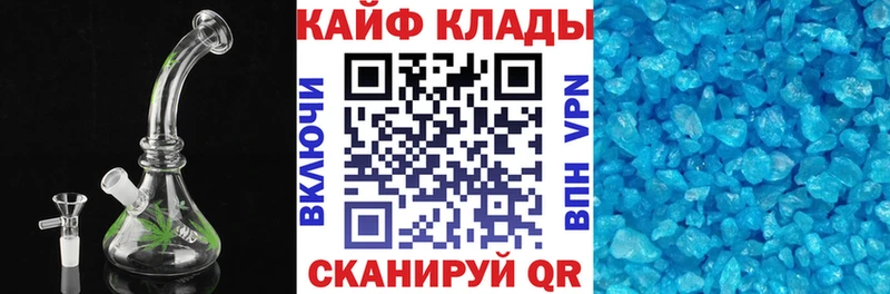 Наркошоп Острогожск Alpha PVP MEGA tor COCAIN Меф мяу мяу Гашиш Канабис