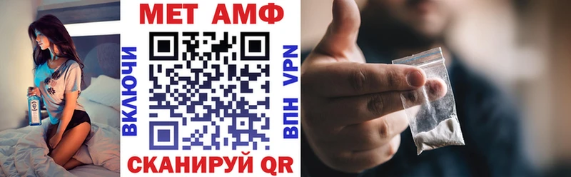 МЕГА как войти  Острогожск  Amphetamine Premium 