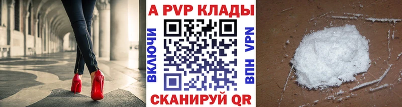 Alpha PVP кристаллы Острогожск