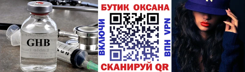 ОМГ ОМГ ONION  Острогожск  Бутират вода  где продают наркотики 
