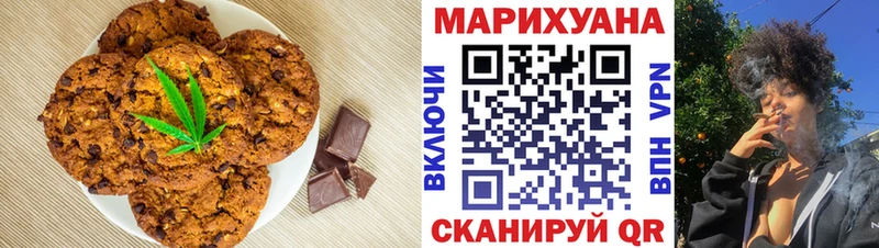 ссылка на мегу ССЫЛКА закладка Острогожск Canna-Cookies марихуана
