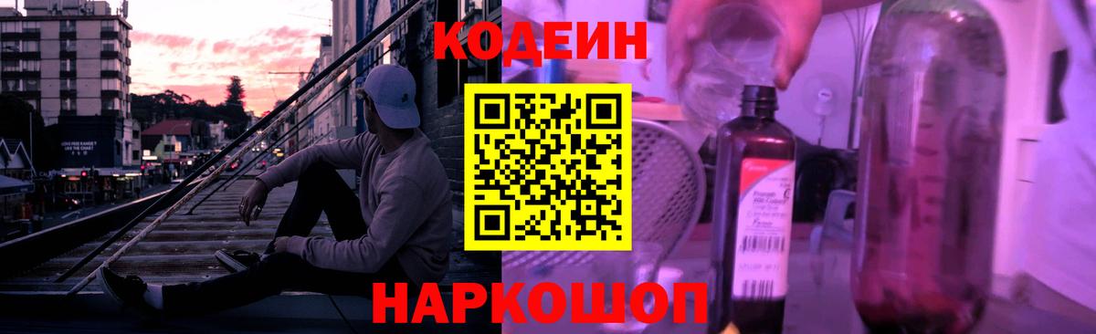 МАРИХУАНА  ГАШИШ  Вход с VPN  Экстази  Меф МЯУ МЯУ кристаллы  Острогожск  A-PVP СК  