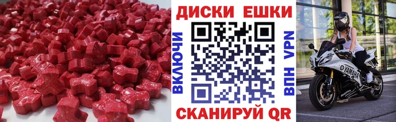 цены Острогожск ЭКСТАЗИ 280 MDMA