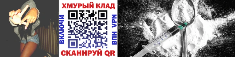 где купить наркоту  Острогожск  ГЕРОИН Heroin 