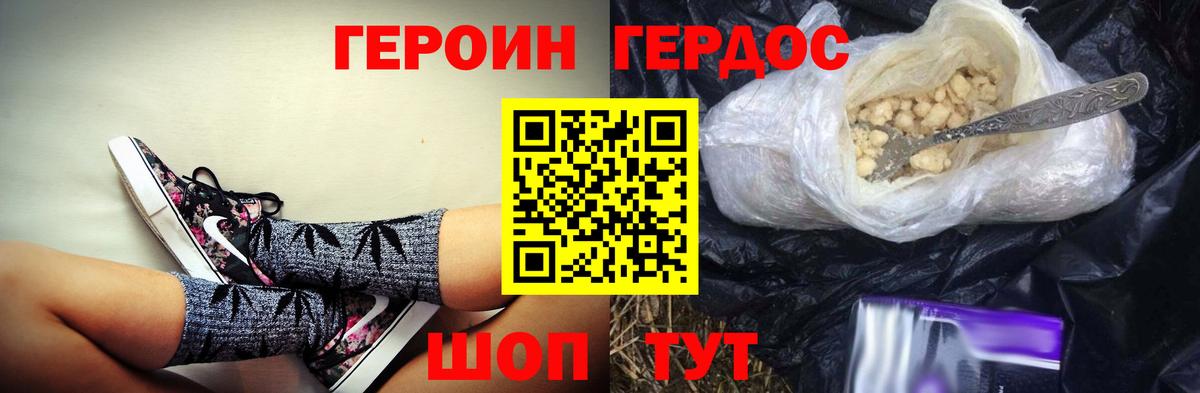  Кокаин Острогожск