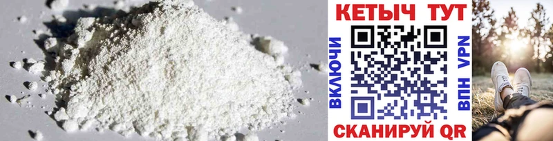 Кетамин ketamine  Острогожск 