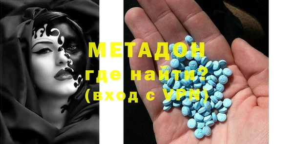 метадон Беломорск