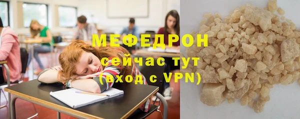 а пвп мука Белокуриха