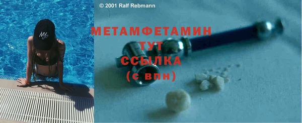 метадон Беломорск