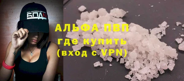 метадон Беломорск