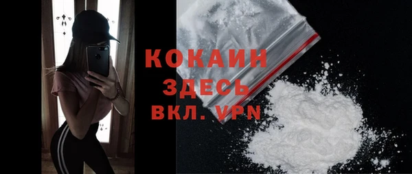 прущая мука Заволжск