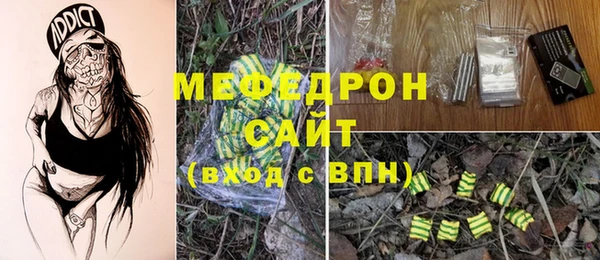 метадон Беломорск