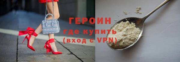 метадон Беломорск