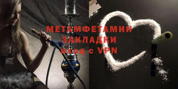 а пвп мука Белокуриха