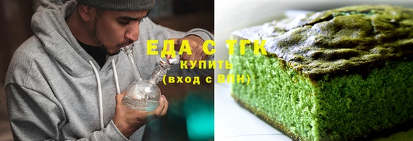 метадон Беломорск
