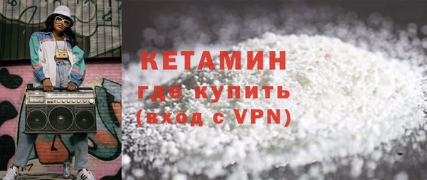 метадон Беломорск