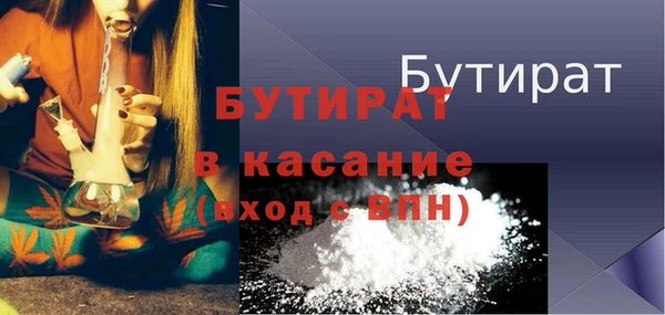 а пвп мука Белокуриха