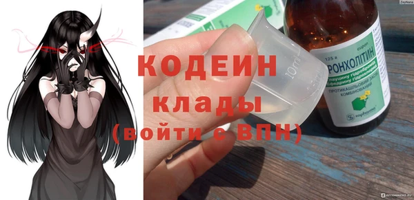 метадон Беломорск
