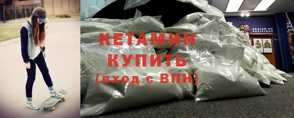 метадон Беломорск