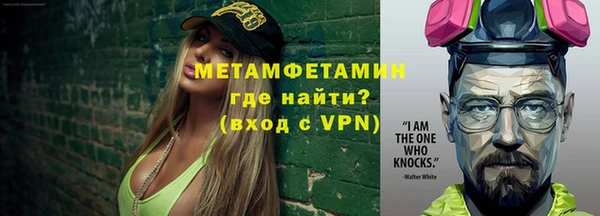 а пвп мука Белокуриха