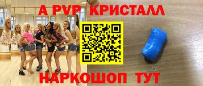 spice Ливны