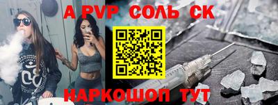кристаллы Лесосибирск