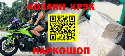 spice Ливны