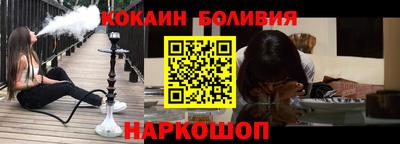 spice Ливны