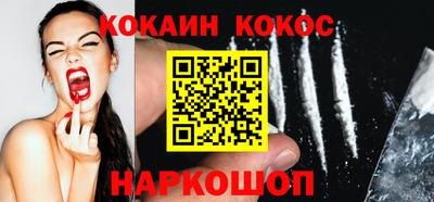 кристаллы Лесосибирск