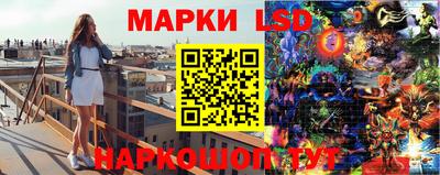 кристаллы Лесосибирск