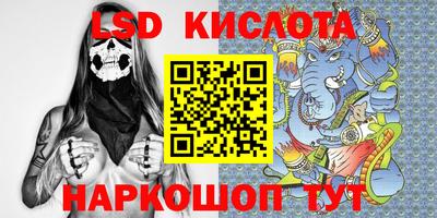 кристаллы Лесосибирск