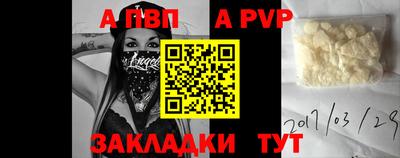кристаллы Лесосибирск