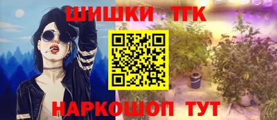 кристаллы Лесосибирск