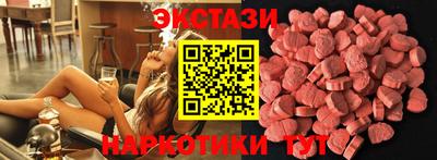 кристаллы Лесосибирск