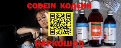 кристаллы Лесосибирск