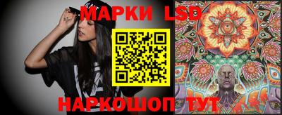 кристаллы Лесосибирск