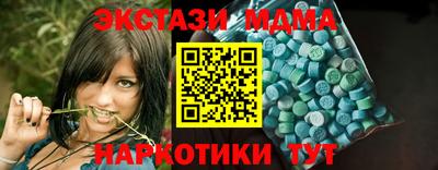 кристаллы Лесосибирск