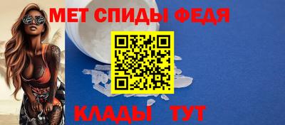 spice Ливны