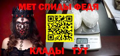 spice Ливны