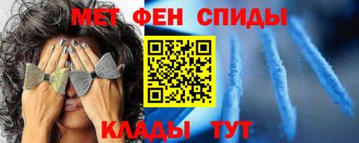 spice Ливны