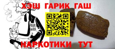 герыч Ликино-Дулёво