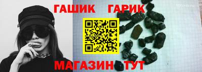 кристаллы Лесосибирск
