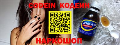 кристаллы Лесосибирск