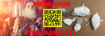 кристаллы Лесосибирск