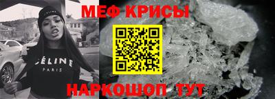 spice Ливны