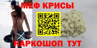 кристаллы Лесосибирск