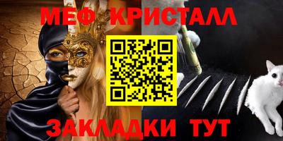 герыч Ликино-Дулёво