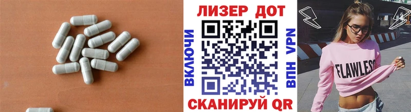наркотики  Острогожск  ЛСД экстази кислота 