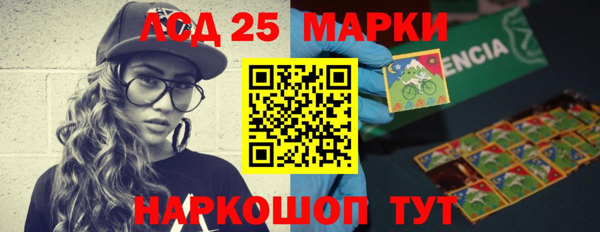 LSD-25 экстази кислота  Вход с VPN  Острогожск 