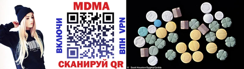 mega Острогожск MDMA молли